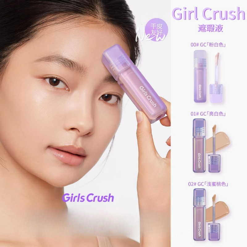 Beauty Makeup Games - GirlsCrush Adventure Game Series Watery Velvet