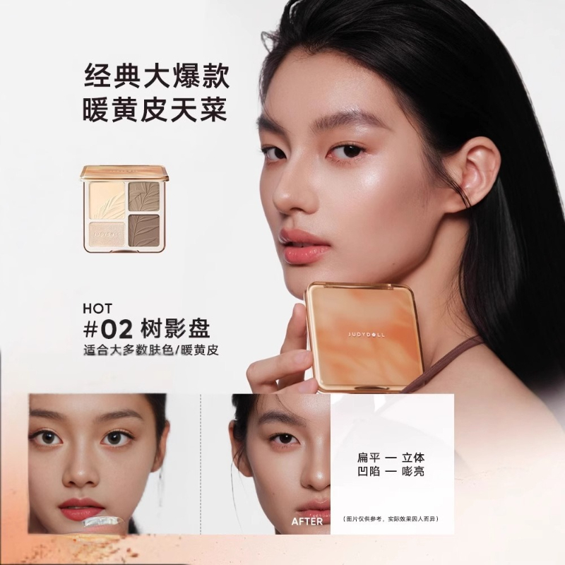 Beauty Makeup Eyeshadow Palette - Judydoll Polaroid Eyeshadow Palette Brightening Nose