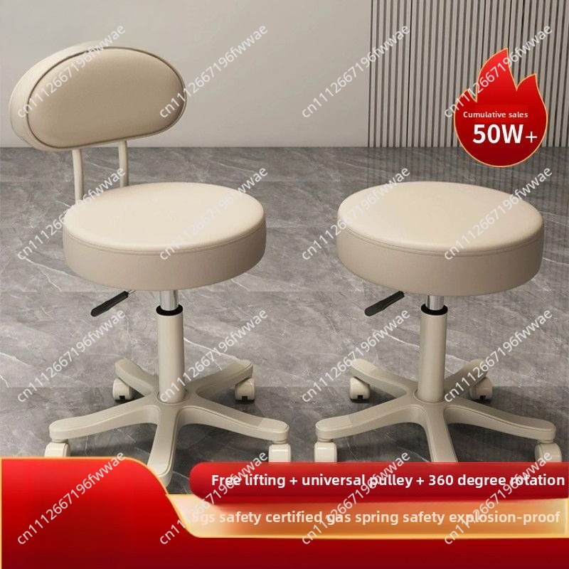Beauty Stool with Backrest Pul - Beauty Makeup Chair review and price