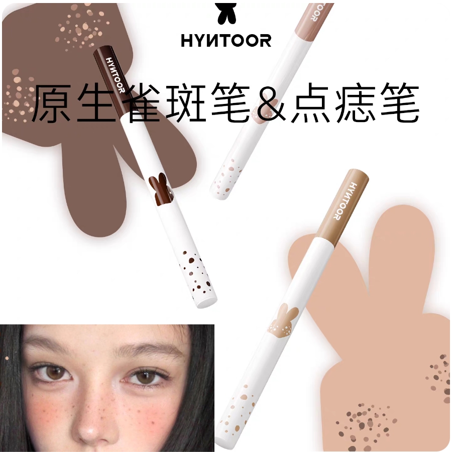 HYNTOOR Natural Nude Makeup Fa - Beauty Mark Makeup review and price