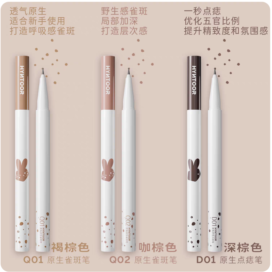 HYNTOOR Natural Nude Makeup Fa - Beauty Mark Makeup review and price