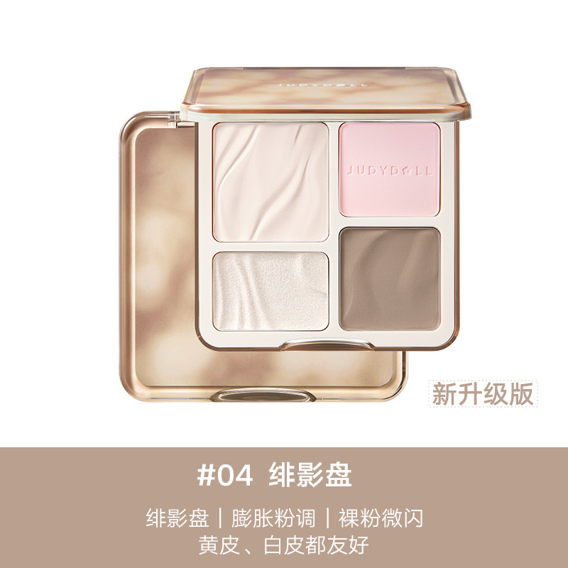 Judydoll Polaroid Eyeshadow Pa - Beauty Makeup Eyeshadow Palette review and price